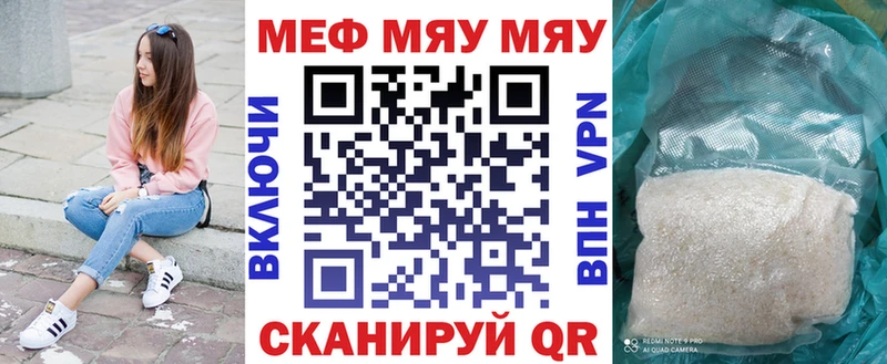 Купить ГАШ Конопля A-PVP Меф мяу мяу Слюдянка