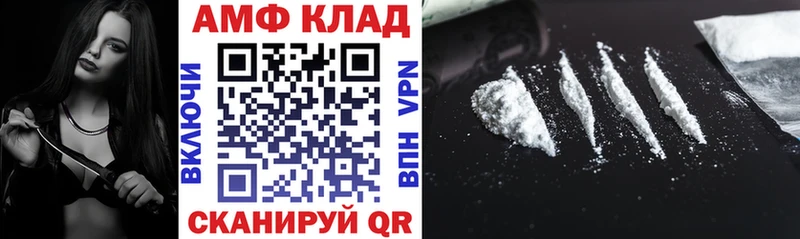 Купить  Слюдянка  Амфетамин 98% 