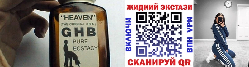 БУТИРАТ бутик  Купить где  Слюдянка 