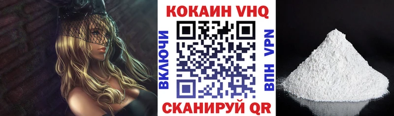 COCAIN 98%  Купить где  Слюдянка 