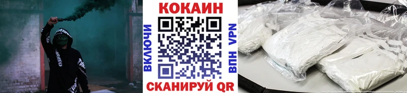COCAIN Columbia Слюдянка