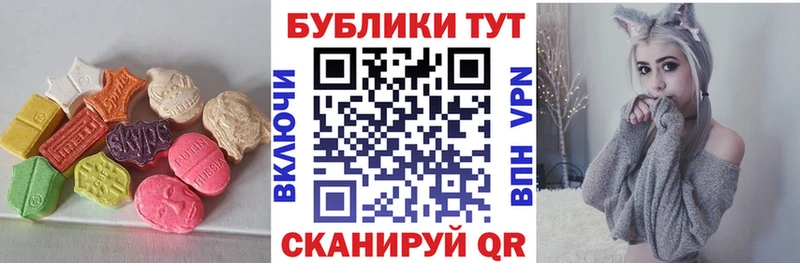 Купить закладки  Слюдянка  Экстази 250 мг 