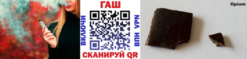 Купить закладки  Слюдянка  Гашиш Premium 