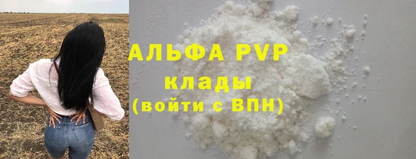 молекула духа Вязники