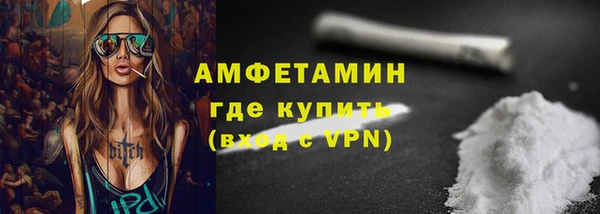 эйфоретик Вязьма