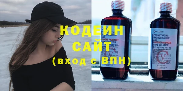 эйфоретик Вязьма