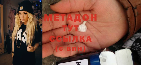 эйфоретик Вязьма