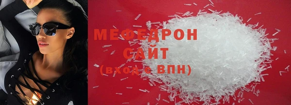 молекула духа Вязники