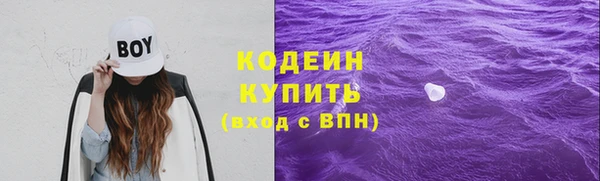 эйфоретик Вязьма