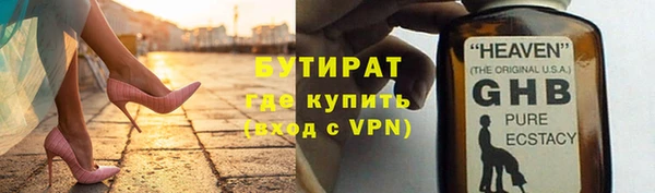 MESCALINE Вяземский