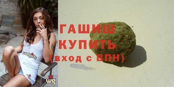 молекула духа Вязники