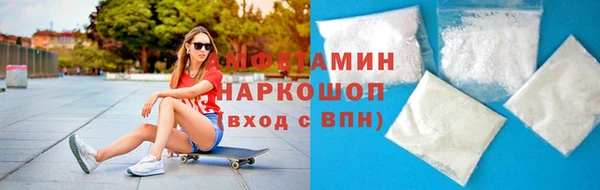 эйфоретик Вязьма