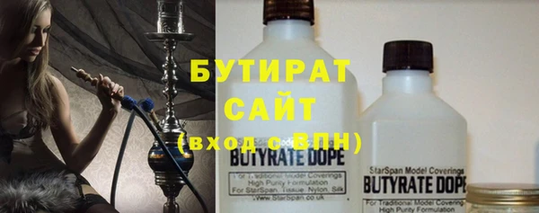 молекула духа Вязники