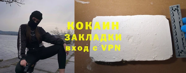 эйфоретик Вязьма