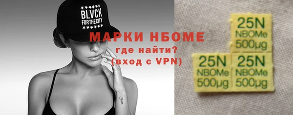эйфоретик Вязьма