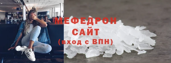 молекула духа Вязники