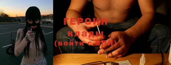 эйфоретик Вязьма
