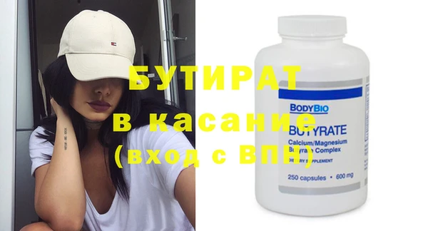молекула духа Вязники