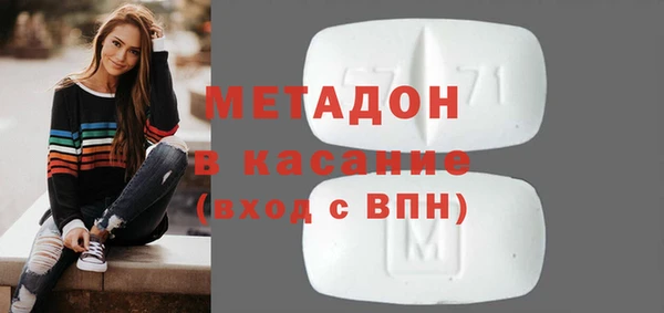 эйфоретик Вязьма