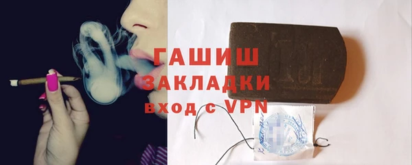 MESCALINE Вяземский