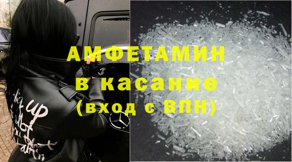 MESCALINE Вяземский