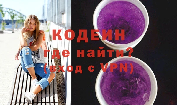 MESCALINE Вяземский