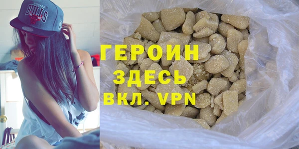молекула духа Вязники