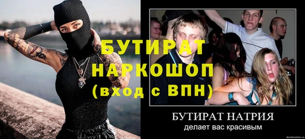 молекула духа Вязники