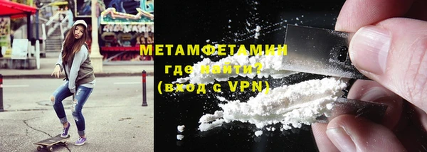 MESCALINE Вяземский