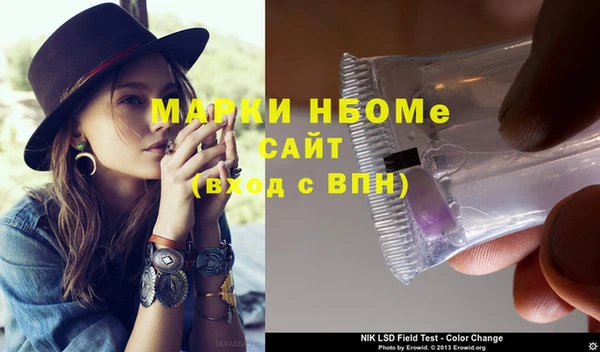 MESCALINE Вяземский