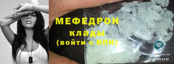 MESCALINE Вяземский
