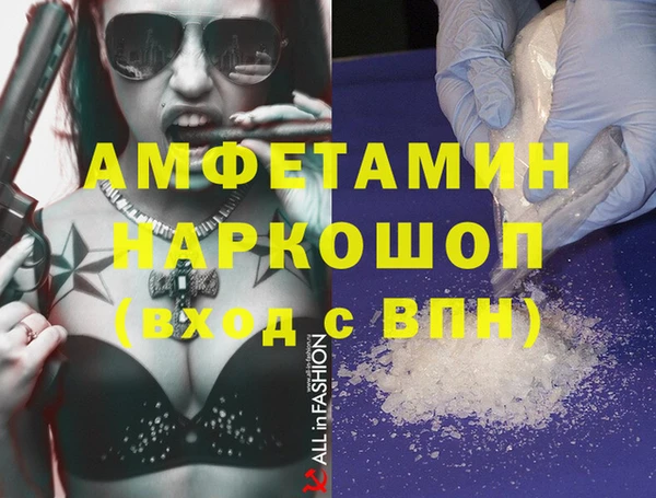 MESCALINE Вяземский