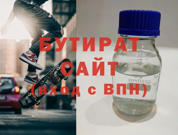 MESCALINE Вяземский