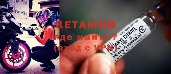 молекула духа Вязники