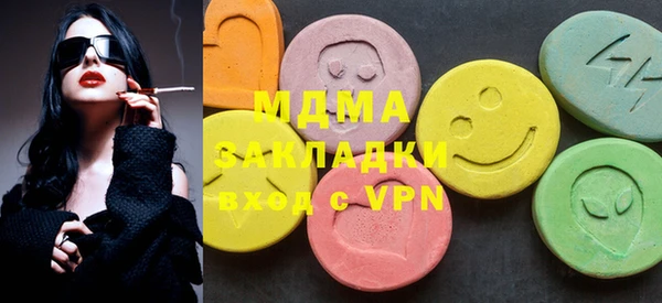эйфоретик Вязьма