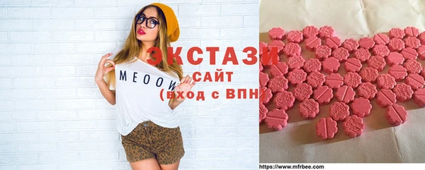 молекула духа Вязники