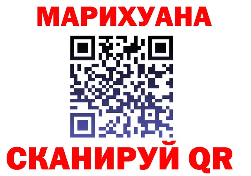 МАРИХУАНА AK-47 как зайти дарк нет гидра Слюдянка