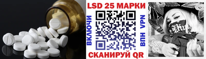 Купить  Слюдянка  Лсд 25 экстази кислота 