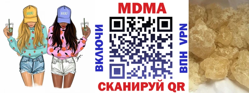 MDMA crystal  Купить закладки  Слюдянка 