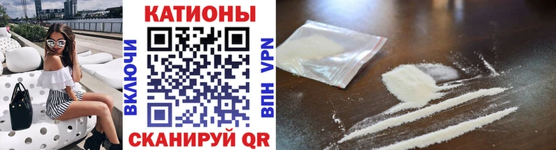 Мефедрон мука  Купить где  Слюдянка 