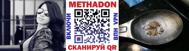Купить где  Слюдянка  МЕТАДОН мёд 