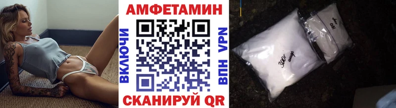 Купить  Слюдянка  МЕТАМФЕТАМИН Methamphetamine 