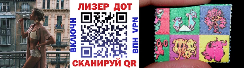Марки NBOMe 1500мкг  Купить  Слюдянка 